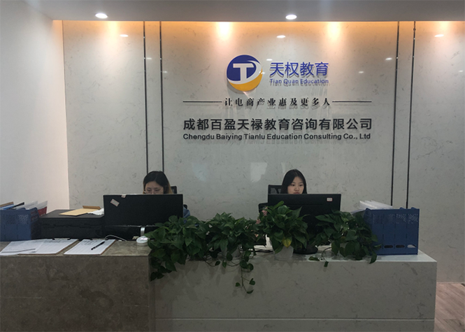 咨询服务行业的多维展开 从教育到医疗的数字洞察