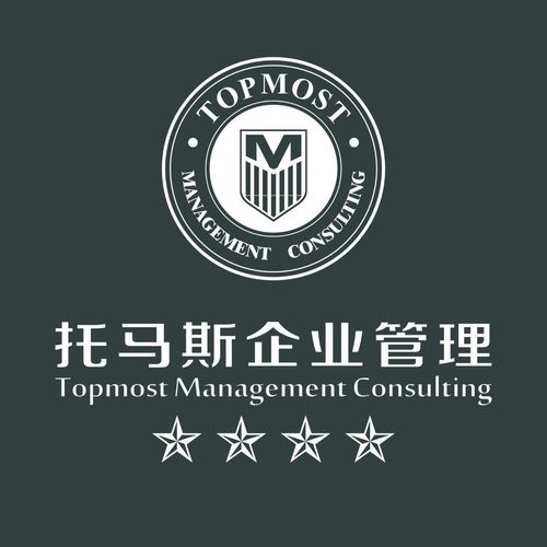 长沙托马斯企业管理顾问 赋能企业，共赢未来