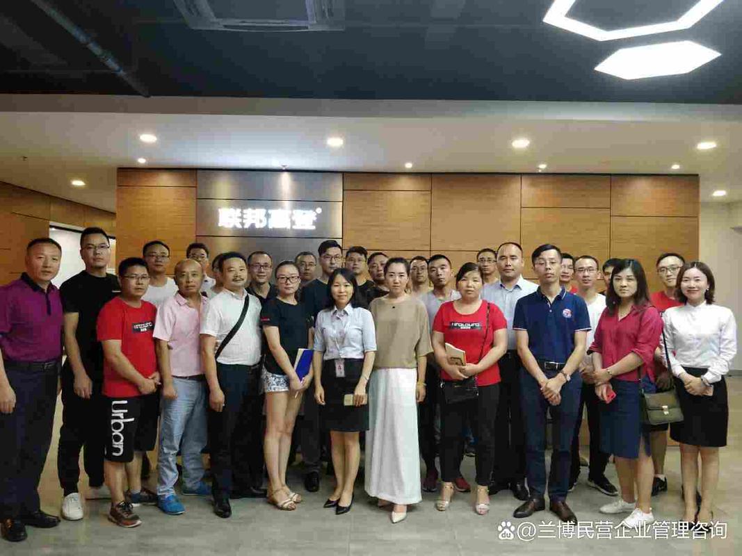 深圳兰博咨询企业管理智能体 五大核心优势深度解析，重塑企业管理咨询新范式